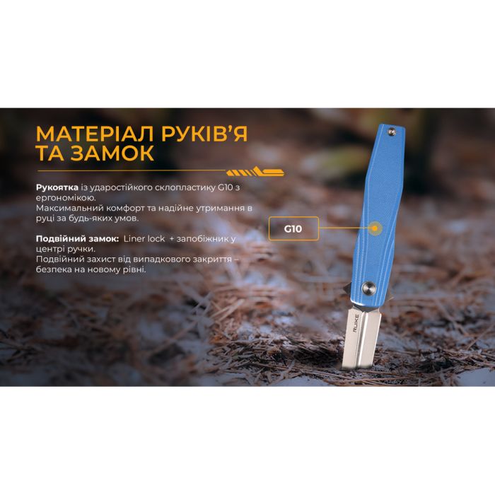 Ніж складаний туристичний Ruike P188-E, (9.1 см) D2 / G10 синій