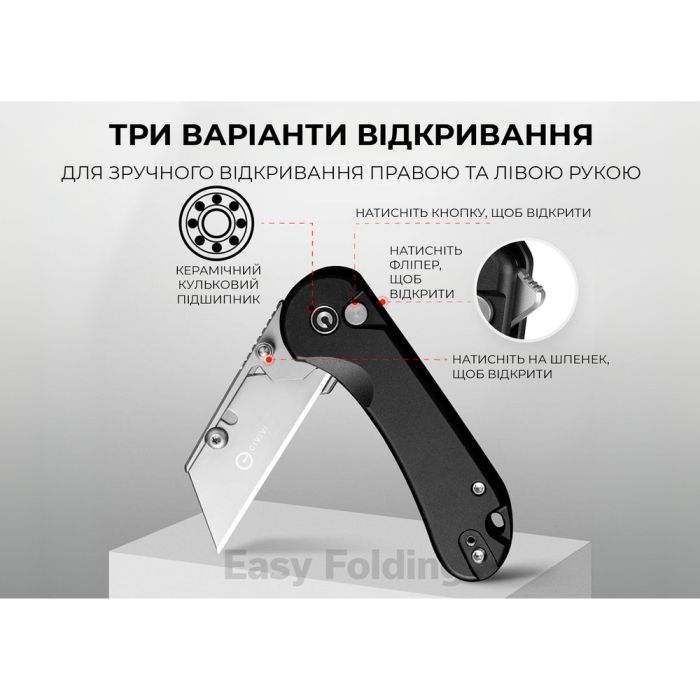 Ніж трапеція складаний кишеньковий Civivi Elementum Utility, (5.8 см) 6Cr13 / Aluminum чорний