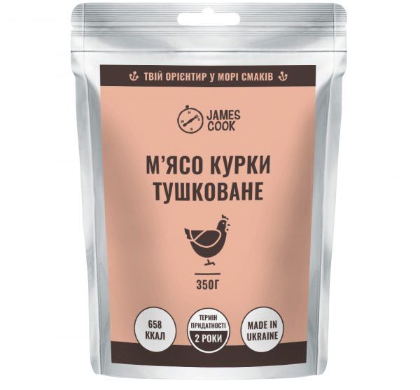 MRE «М’ясо курки тушковане у власному соку» 350 г