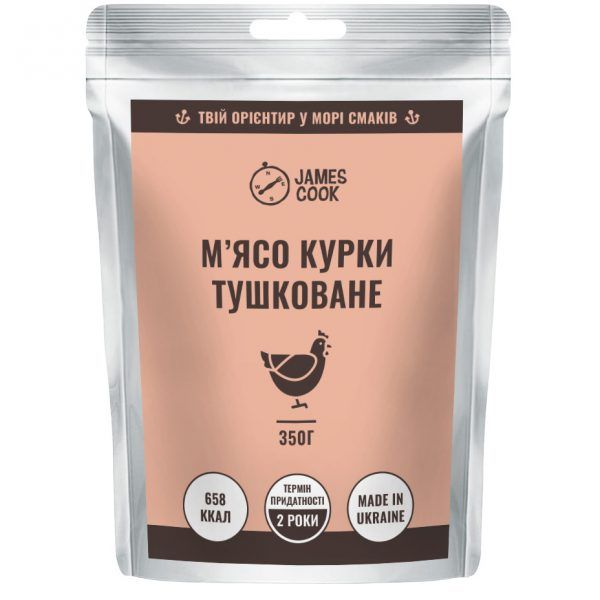 М’ясо курки тушковане у власному соку 350 г