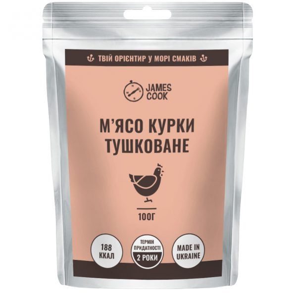 MRE «М’ясо курки тушковане у власному соку» 100 г