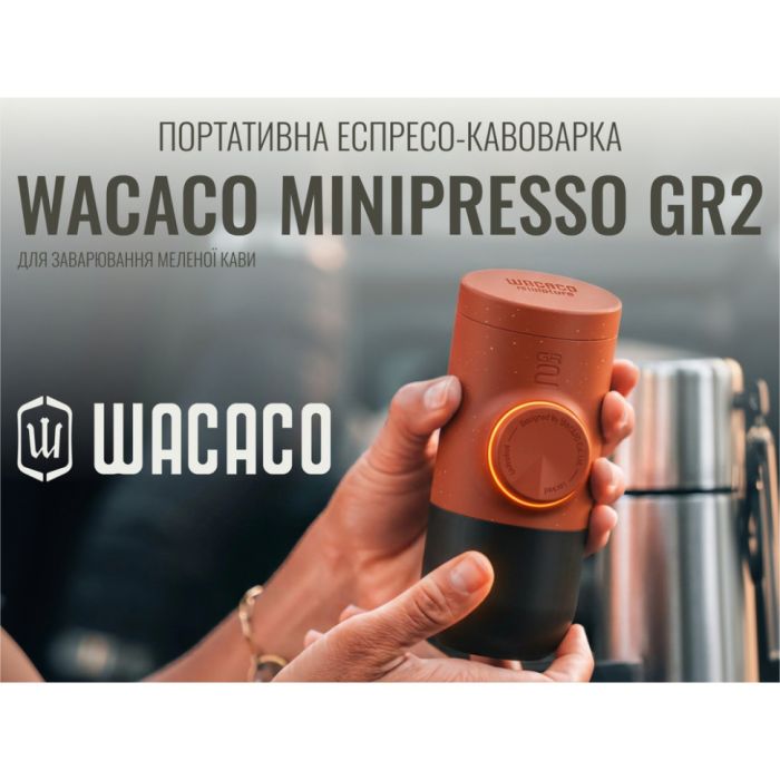 Портативна еспресо-кавоварка Wacaco Minipresso GR2, механічна, для меленої кави, помаранчевий