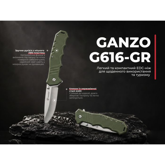 Ніж складаний кишеньковий Ganzo G616-GR (7.9 см) 440C / ABS зелений