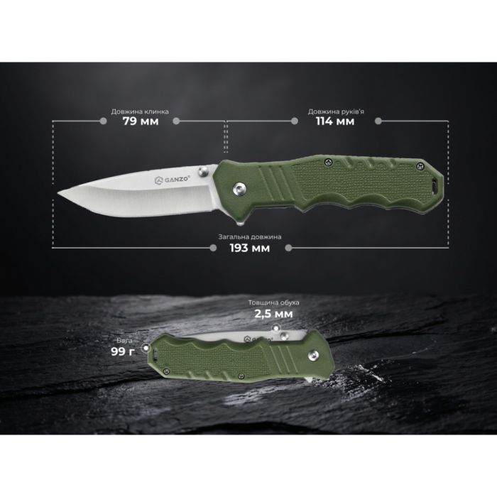 Ніж складаний кишеньковий Ganzo G616-GR (7.9 см) 440C / ABS зелений