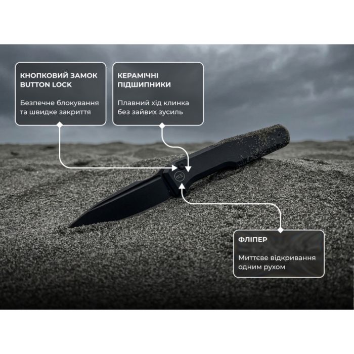 Ніж складаний туристичний Weknife Dressytak (8.6 см) Bohler M390 / Titanium чорний
