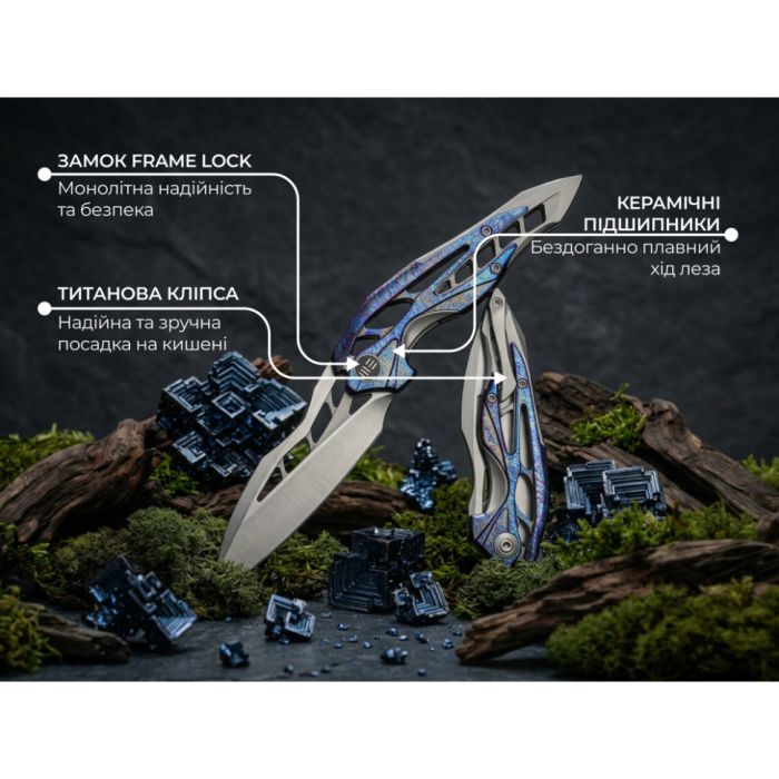 Ніж складаний туристичний Weknife Arrakis (8.8 см) Vanax / Titanium сіро-блакитний