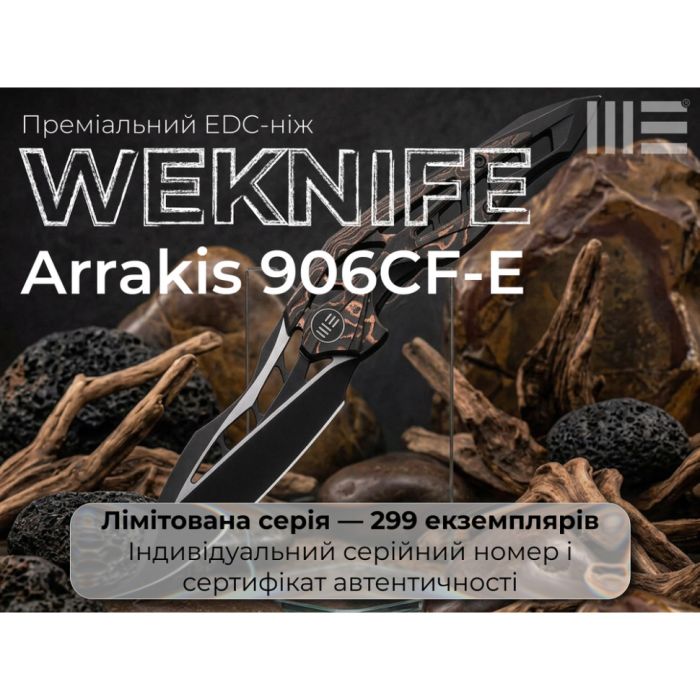 Ніж складаний туристичний Weknife Arrakis (8.8 см) Vanax / Titanium чорний з бронзою