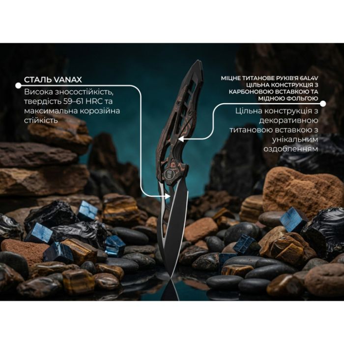 Ніж складаний туристичний Weknife Arrakis (8.8 см) Vanax / Titanium чорний з бронзою