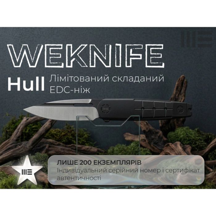 Ніж складаний туристичний Weknife Hull (9.9 см) Bohler M390 / Titanium чорний