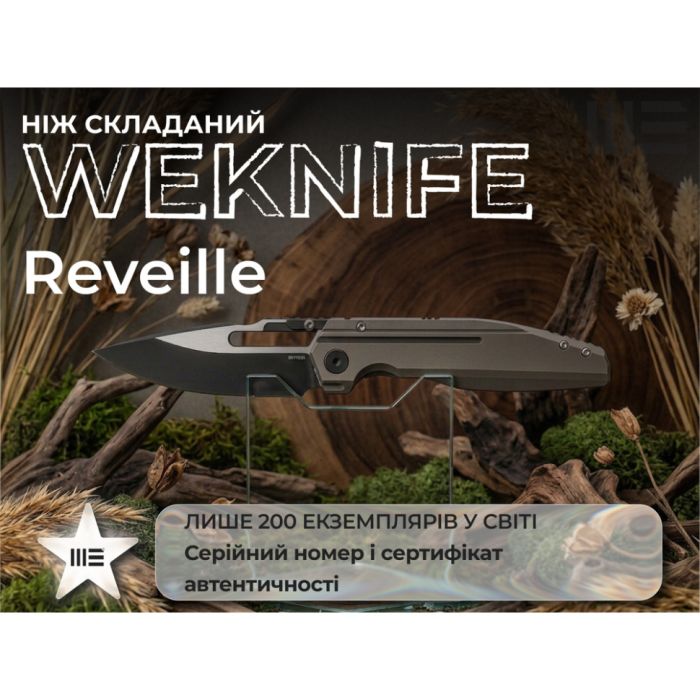 Ніж складаний туристичний Weknife Reveille (9.7 см) Bohler M390 / Titanium бронзовий