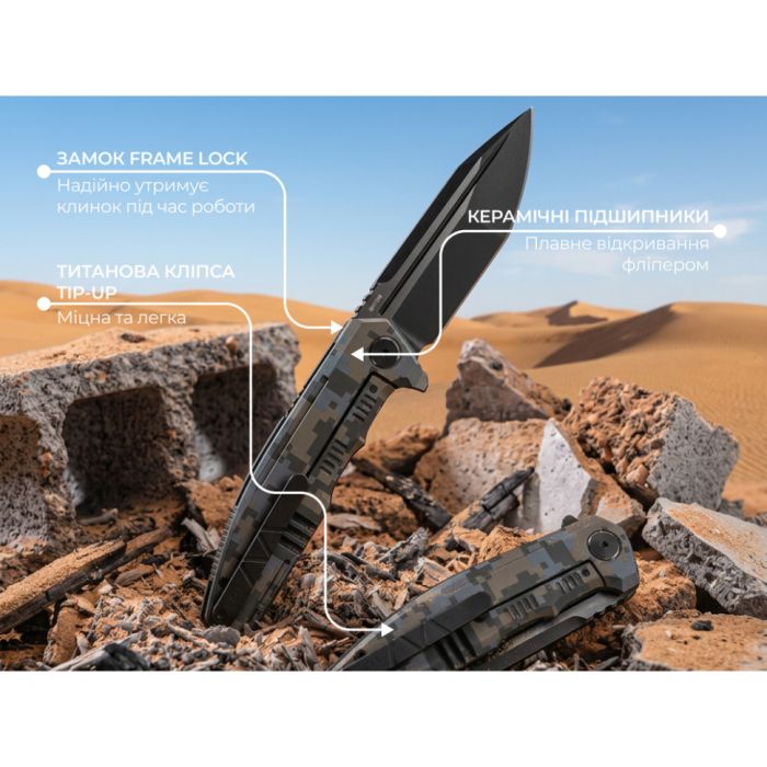 Ніж складаний туристичний Weknife Breach (9.8 см) Bohler M390 / Titanium піксель