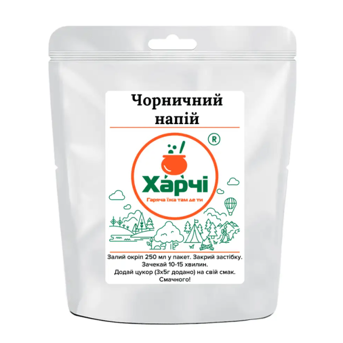 Чорничний напій