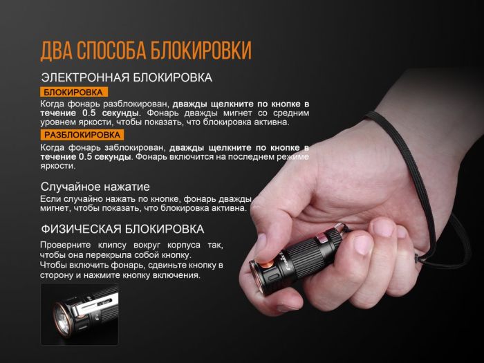 Ліхтар ручний Fenix E16 Cree XP-L HI neutral white