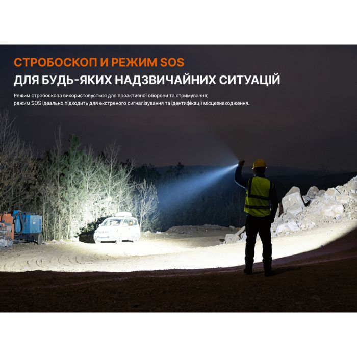 Ліхтар ручний Fenix C7 V.2.0