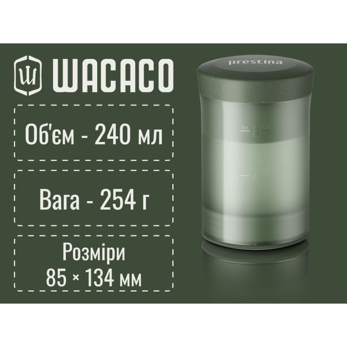 Портативна кавоварка-прес Wacaco Prestina, механічна, для меленої кави, зелена