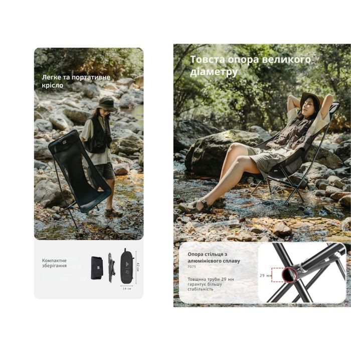 Крісло складане Naturehike Stellaluna L04 CNK2450JJ015, розмір M, алюміній, коричневий