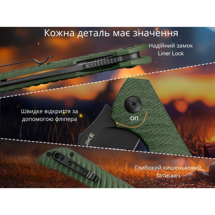 Ніж складаний туристичний Ruike P123-MG, (9.2 см) 14C28N / мікарта темно-зелений 