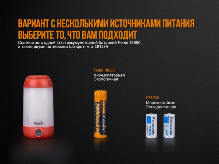 Ліхтар кемпінговий Fenix CL26R зелений