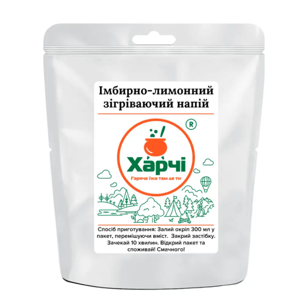 Імбирно-лимонний зігріваючий напій