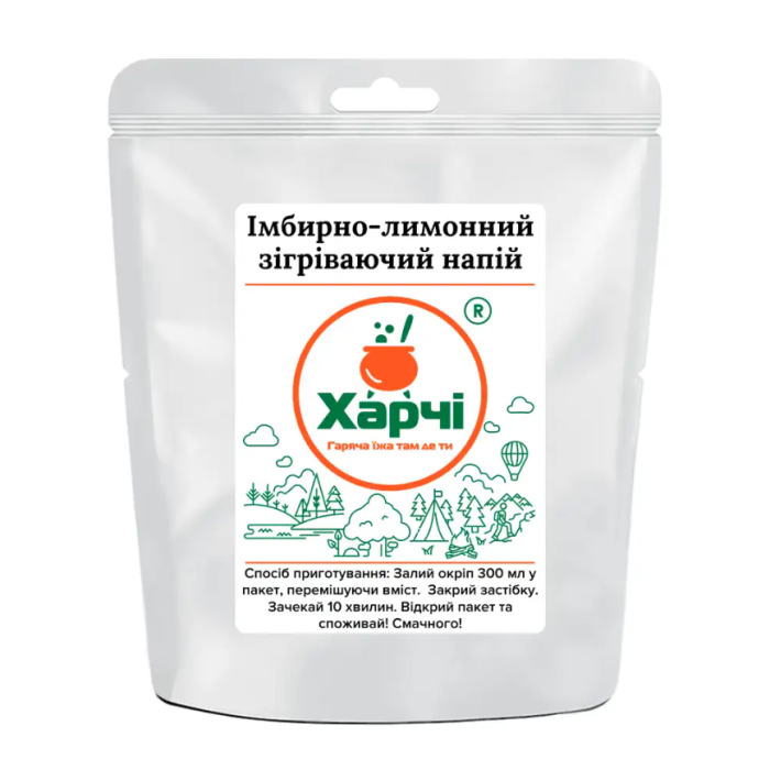 Імбирно-лимонний зігріваючий напій
