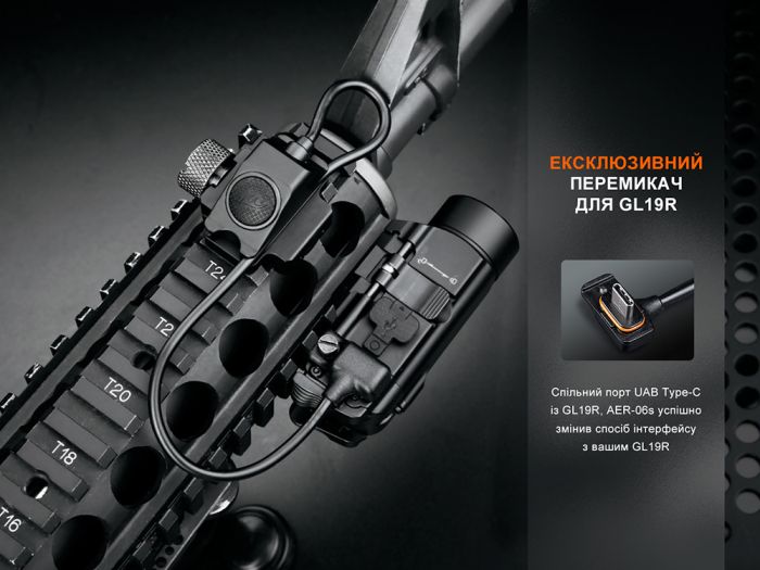 Виносна тактична кнопка Fenix AER-06S