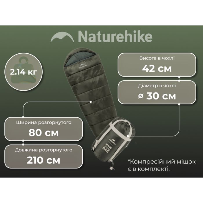 Спальник з капюшоном Naturehike CNK2300SD014 MJ600 Січ, зелений