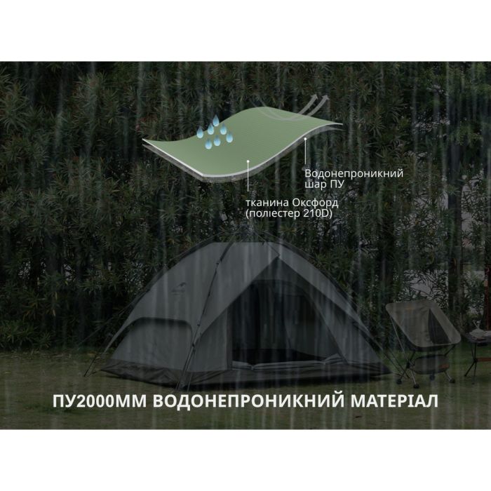 Намет тримісний автоматичний Naturehike NH21ZP008, оливково-зелений