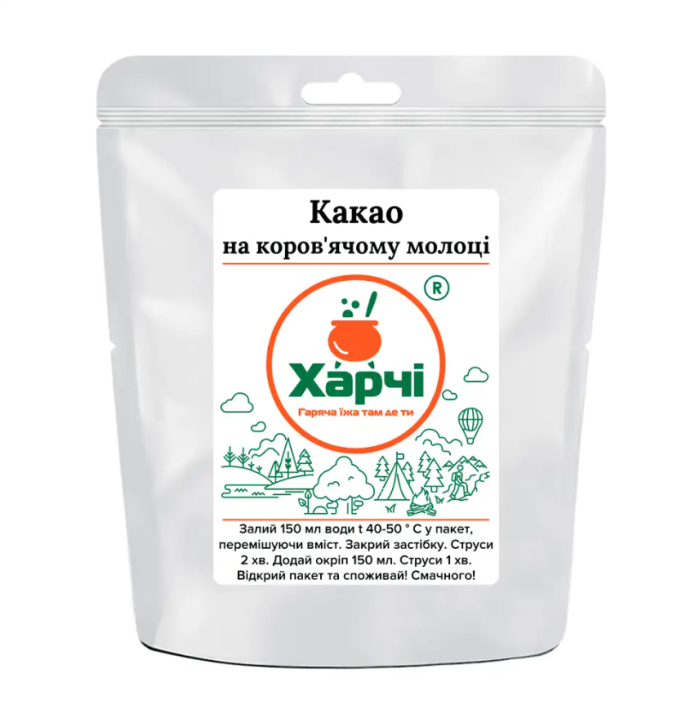 Какао на коров’ячому молоці