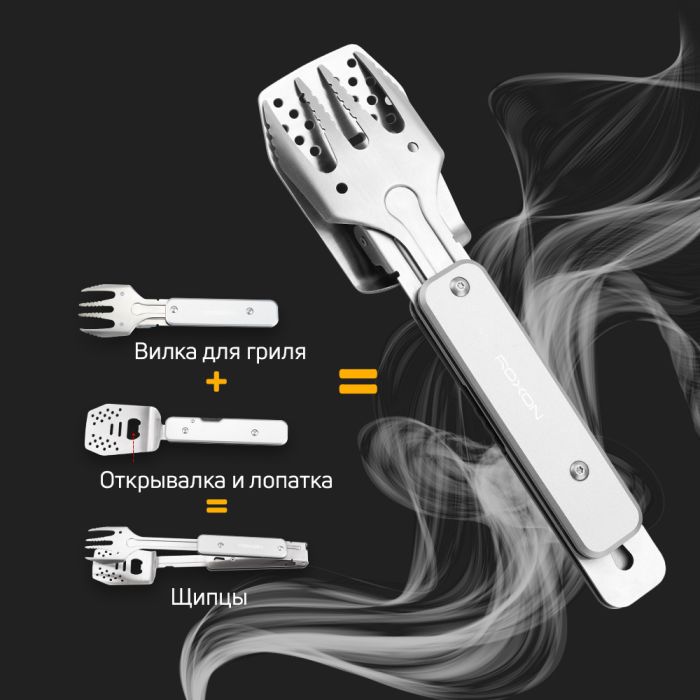 Компактный мини набор для барбекю Roxon S602G серый