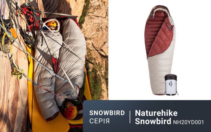 Спальник з натуральним пухом Naturehike Snowbird NH20YD001,p-р L, коричневий 560 г