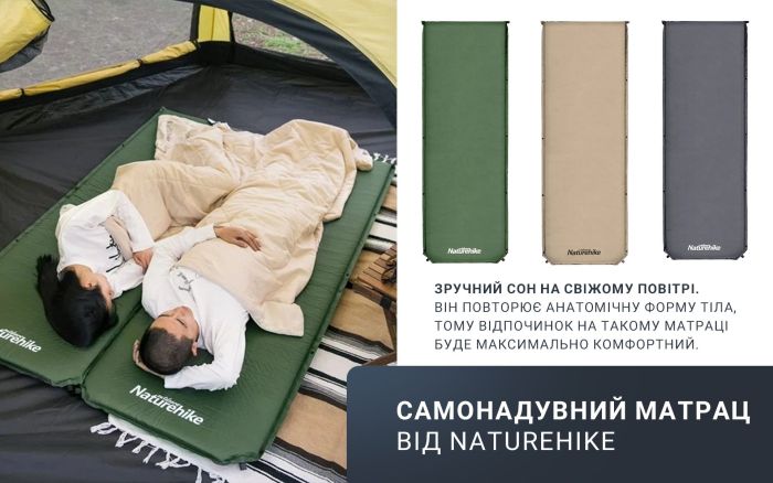 Матрац cамонадувний 5 см Naturehike NH20DZ003, темно-сірий