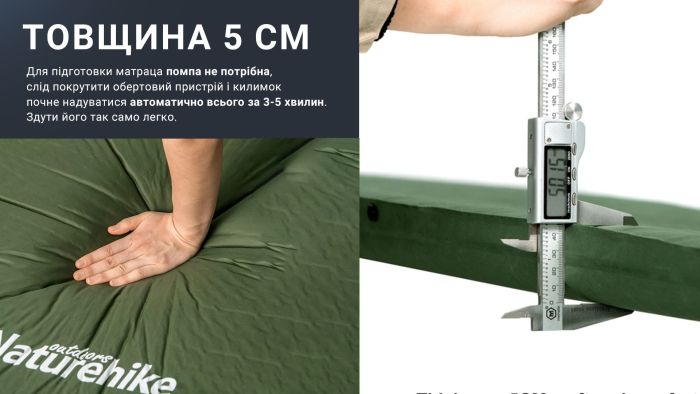 Матрац cамонадувний 5 см Naturehike NH20DZ003, бежевий