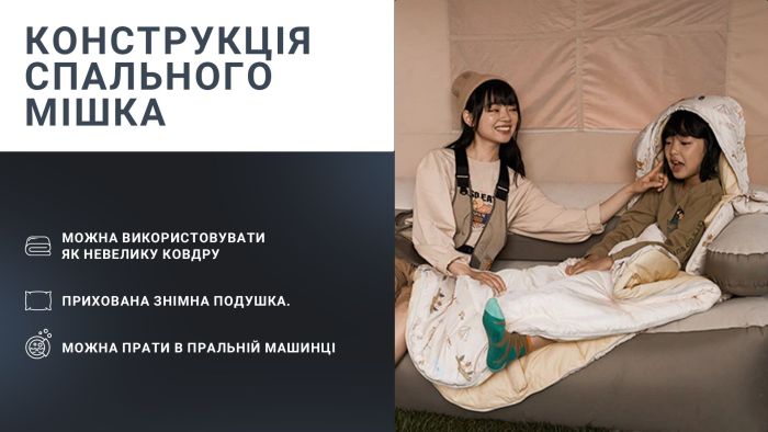 Спальник дитячий з капюшоном Naturehike BC180 CNH22SD001, бежевий
