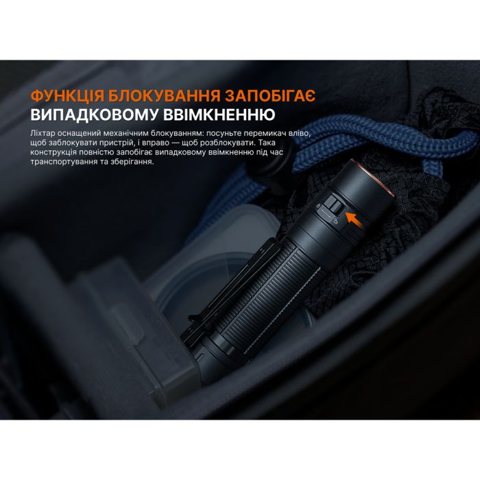 Ліхтар ручний Fenix LD31R Renegade