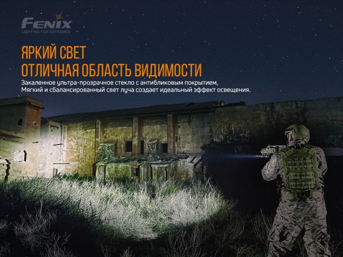 Ліхтар ручний Fenix TK22 V2.0