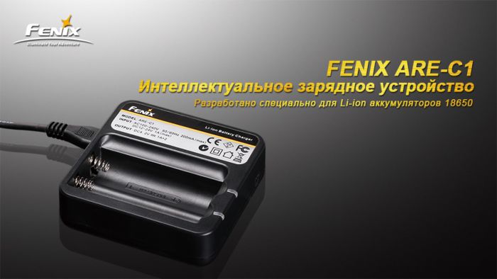 Зарядний пристрій 2*18650 Fenix
