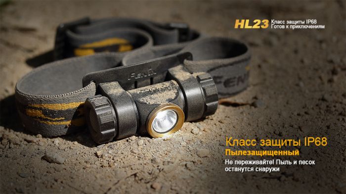 Ліхтар налобний Fenix HL23 жовтий