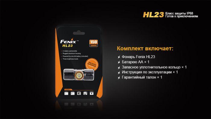 Ліхтар налобний Fenix HL23 жовтий