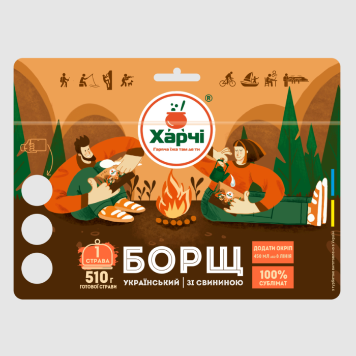 Український борщ зі свининою ХL