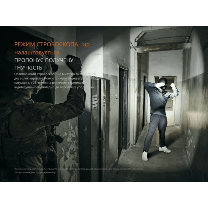 Ліхтар тактичний ручний Fenix PD35R ACE 2000 лм