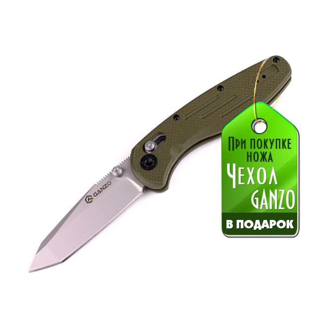 Ніж складний Ganzo G701 зелений G10