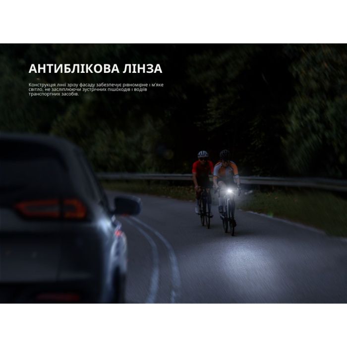 Велофара Fenix BC22R