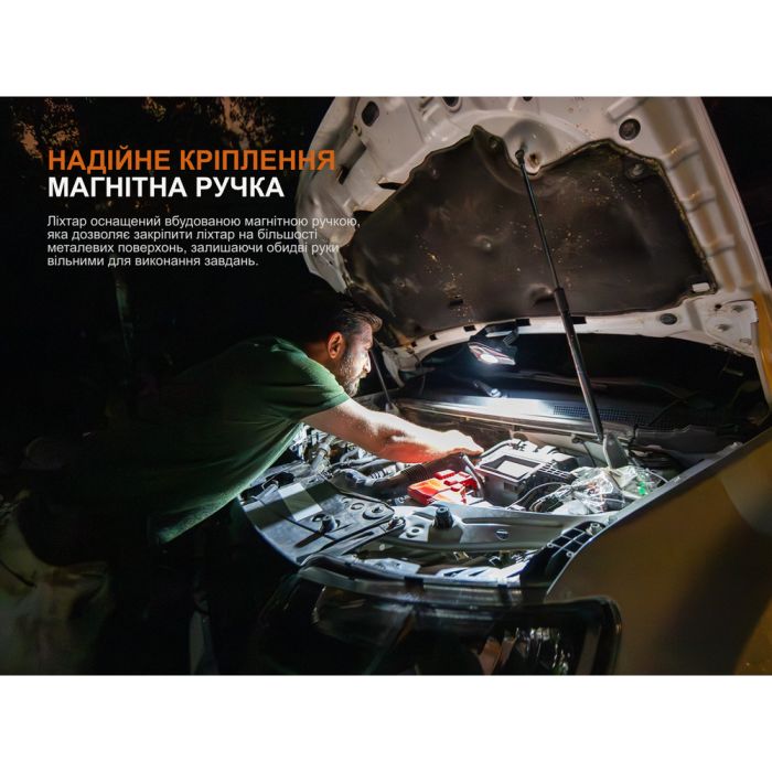 Ліхтар кемпінговий Fenix CP50R