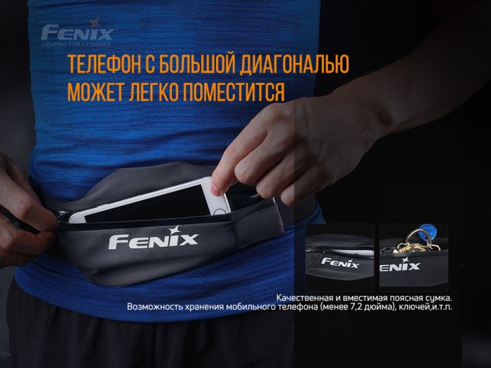 Поясна сумка Fenix AFB-10 сіра