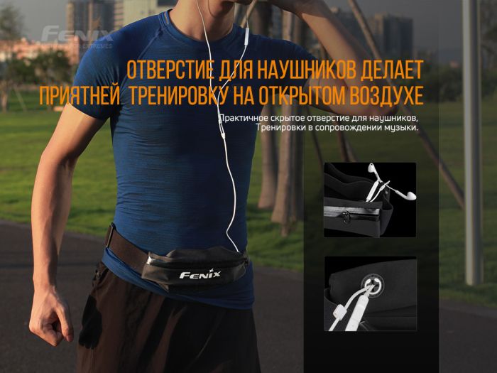 Поясна сумка Fenix AFB-10 блакитна