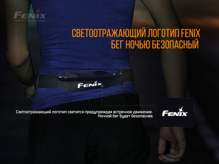 Поясна сумка Fenix AFB-10 сіра
