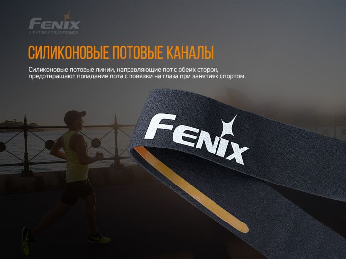 Пов'язка на голову Fenix AFH-10 чорна
