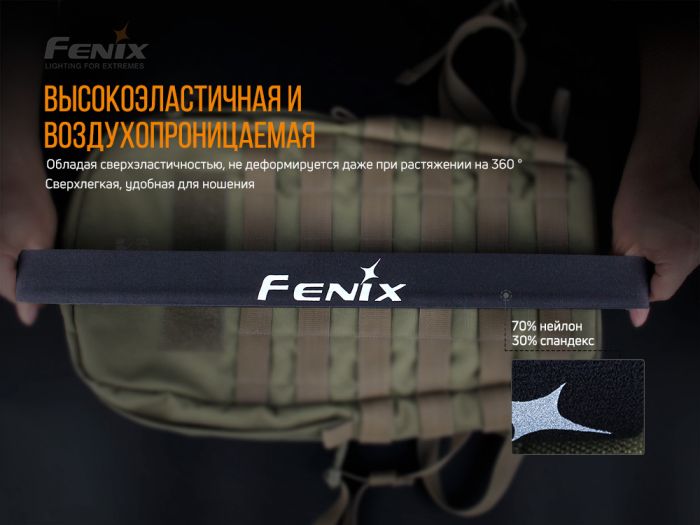 Пов'язка на голову Fenix AFH-10 чорна
