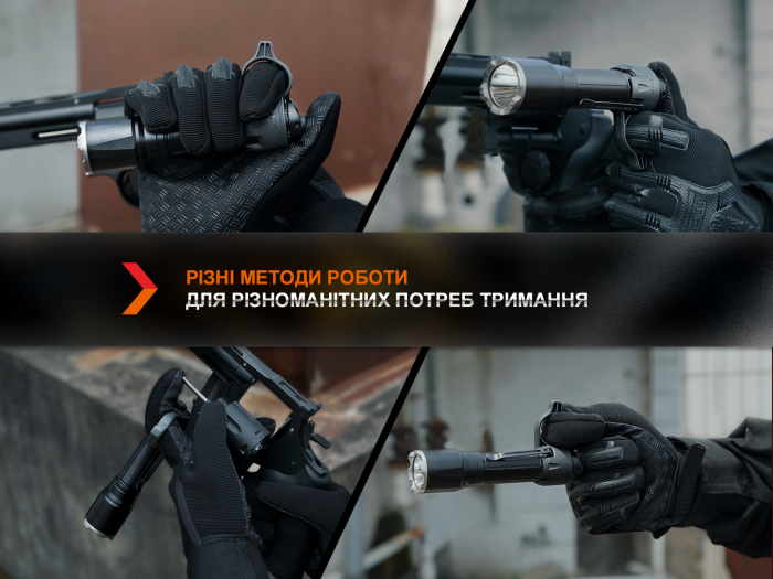 Кільце тактичне для ліхтаря Fenix ALR-01