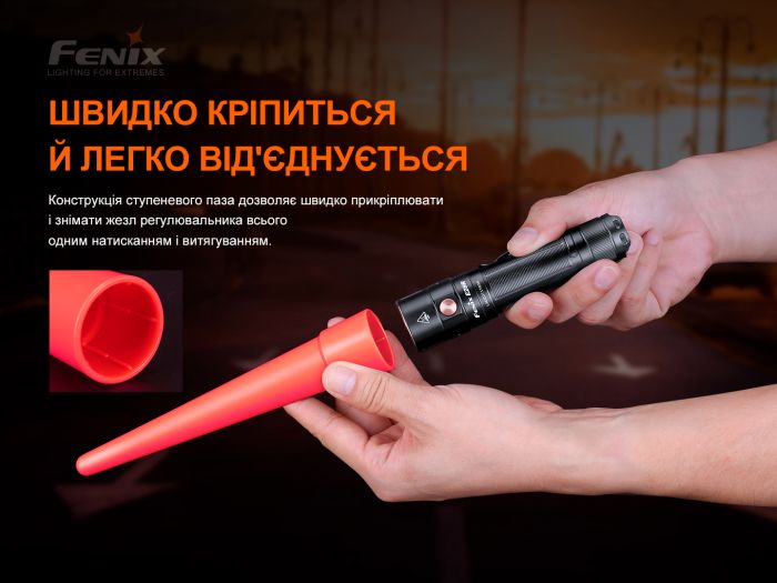 Сигнальний жезл Fenix AOT-S+